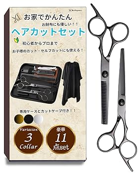 Amazon | KeiSquare 【美容師監修】ヘアカットセット 散髪セット